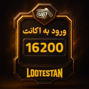 uc 16200