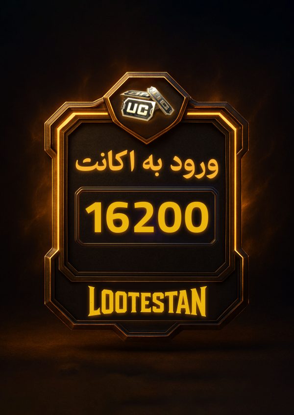 uc 16200