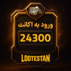 یوسی 24300