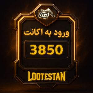 یوسی 3850