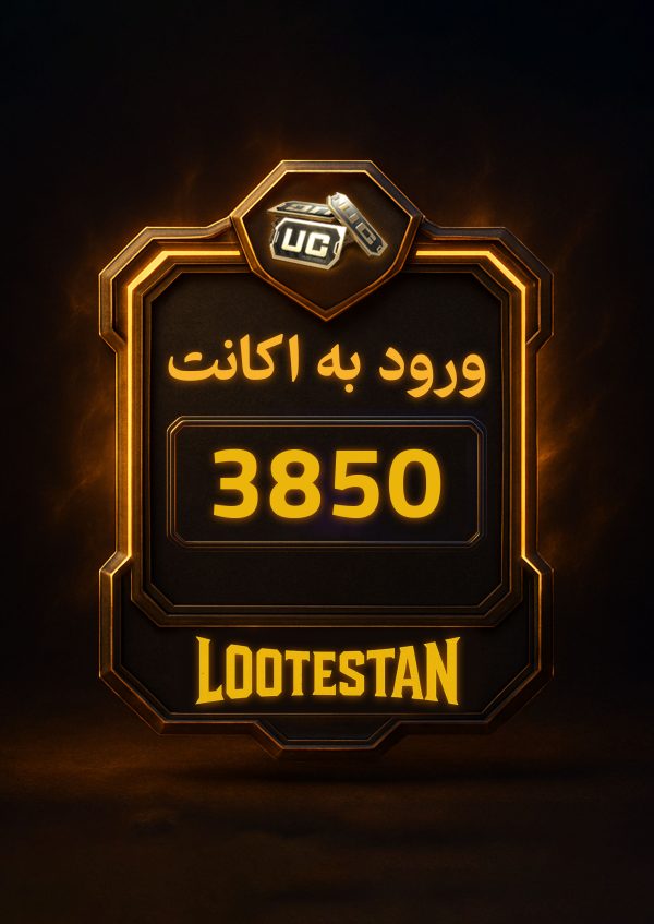 یوسی 3850