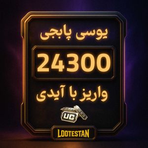یوسی موبایل