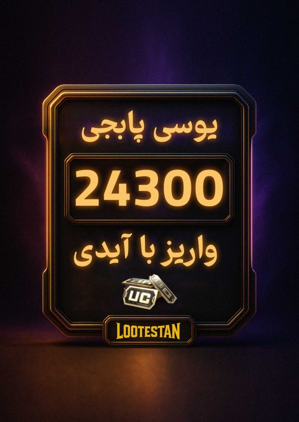 یوسی موبایل