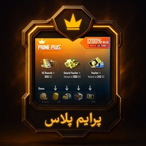 پرایم پلاس خرید پرایم پلاس